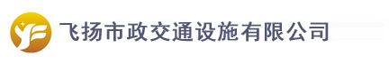 合肥道路劃線飛揚市政口碑好，免費CAD車位設計！