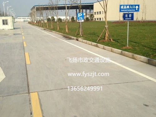 吳江工業(yè)園道路劃線、標志牌制作施工