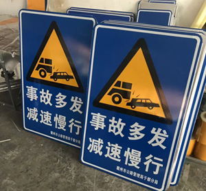 蘇州交通指示牌規(guī)模大的廠家？道路指示牌生產(chǎn)廠家有哪些？