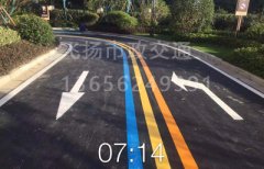 西安彩色道路劃線 西安路面標(biāo)線多少錢一平米？