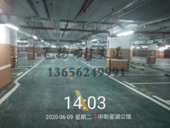 西安地下停車場劃線哪家好？停車場車庫車位劃線哪家好？