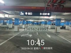 西安停車場專業(yè)劃線公司，西安停車場劃線施工廠家？