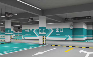 地下停車場設(shè)計(jì)有什么要求？蘇州地下停車場設(shè)計(jì)公司？ 